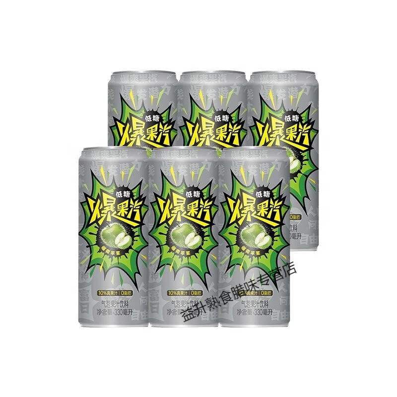 盘中玉爆果汽苏打苹果汁含气泡果汁饮料330ml×6罐整箱装 爆果汽苹果330ml*6