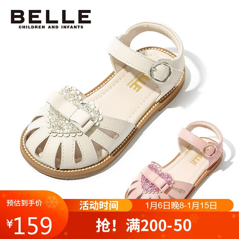 ���� ͯЬ25���Ķ�ͯ��ЬŮͯʱ�й���Ь������ͷЬ�� ��ɫ28��