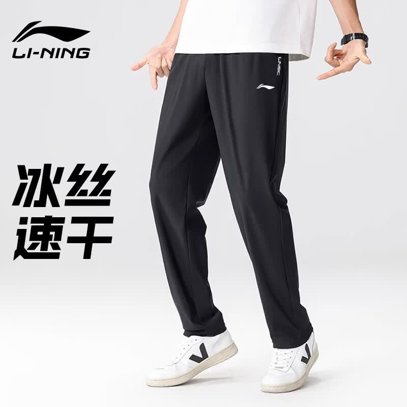 李宁（LI-NING）运动裤男秋冬季裤子跑步健身休闲长裤直筒宽松新款卫裤女加绒保暖 黑色-直筒【速干·透气·垂顺】 2XL 【建议体重160-170斤】