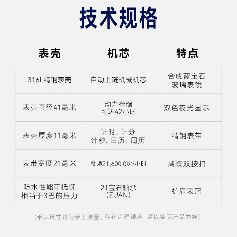 上海手表男自动机械表 旗舰正品双日历男表双色夜光男士手表礼物007 轻奢间金【夜光棒型指针】