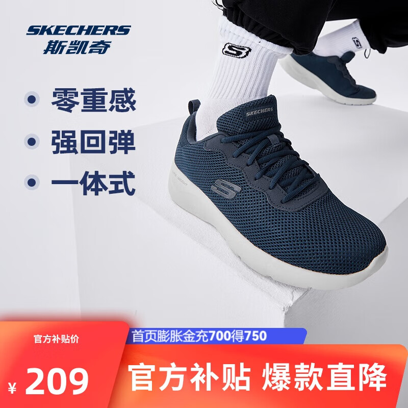 ڲ˹حSkechersʿᱡ͸˶ܲЬнЬ58362 209Ԫ