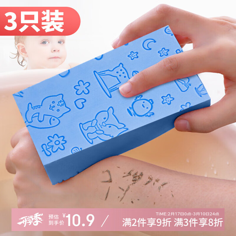 ���������� �����������˶�ͯϴ�����걳ǿ������ȥ����ԡ�� 3ֻװ