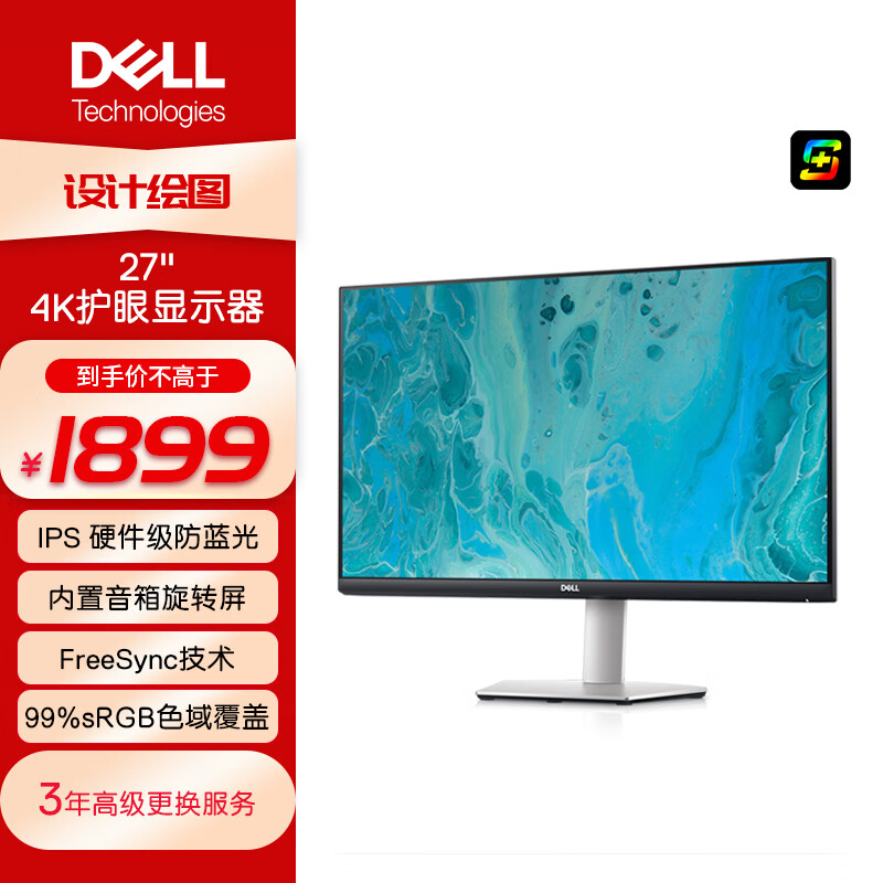 ������DELL��27Ӣ�� 4K��ʾ�� IPS �������� ��ת����  FreeSync ������ʾ�� S2721QS  �������
