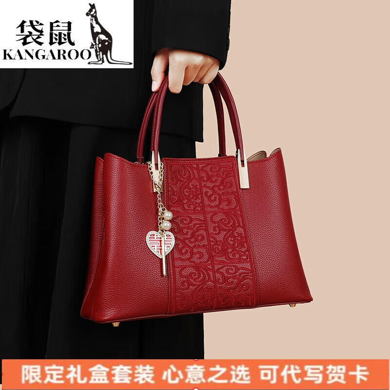 袋鼠眞皮女包紅色包包時(shí)尚大氣媽媽結(jié)婚包高級感婚包婆婆包斜挎手提包 酒紅色 送絲巾+禮品袋