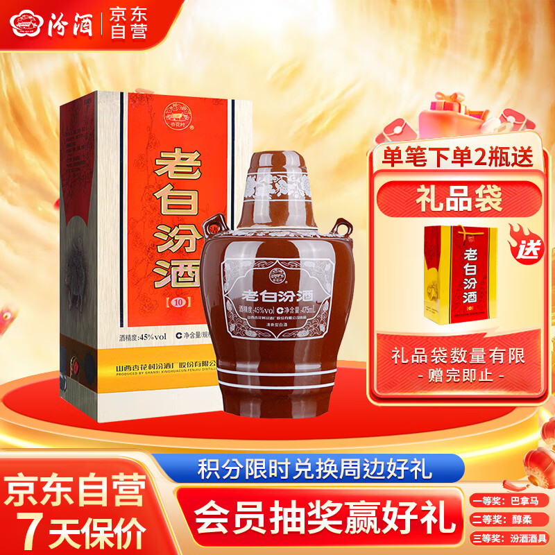 �ھ� �ϰ׷�10 �����Ͱ׾� 45�� 475ml ��ƿװ ��������