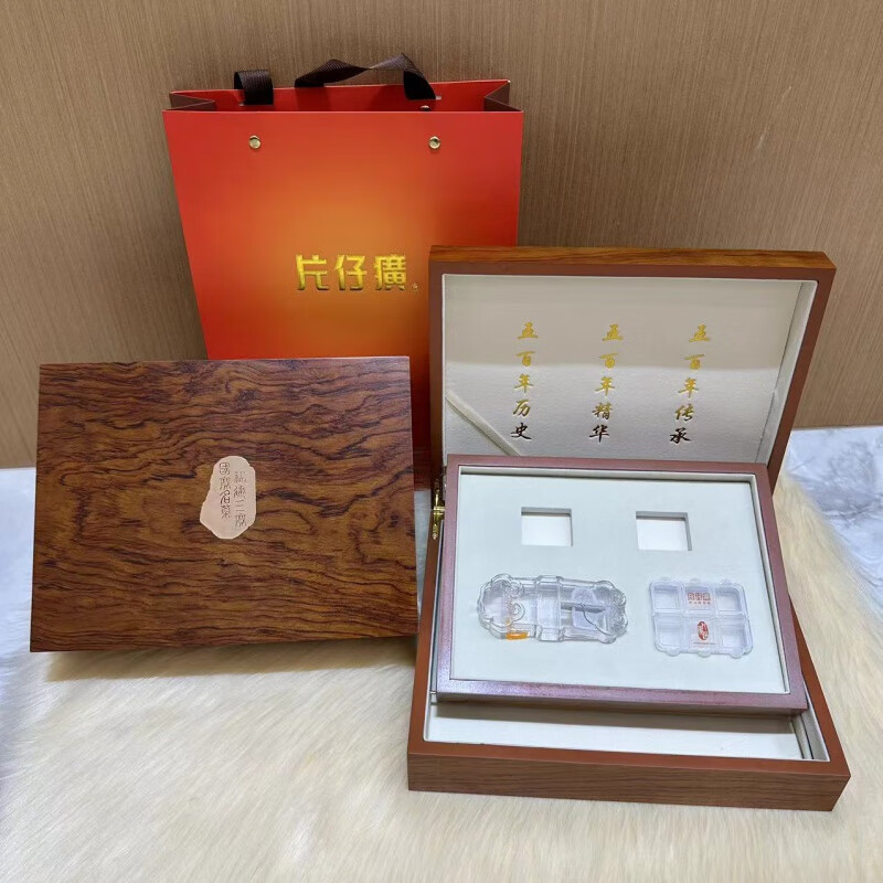 片仔癀礼盒礼品盒2/4/10粒空礼盒便携 礼袋切割 款可装两粒 切药器分