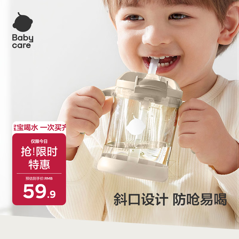babycare ��ͯˮ�� 300ml