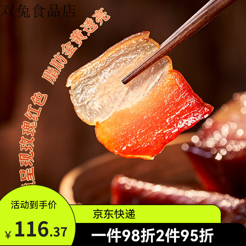 美缀美城口老腊肉500g腊味腊肉柴火肉精后腿 500g 城口老腊肉【精后腿,3肥7瘦