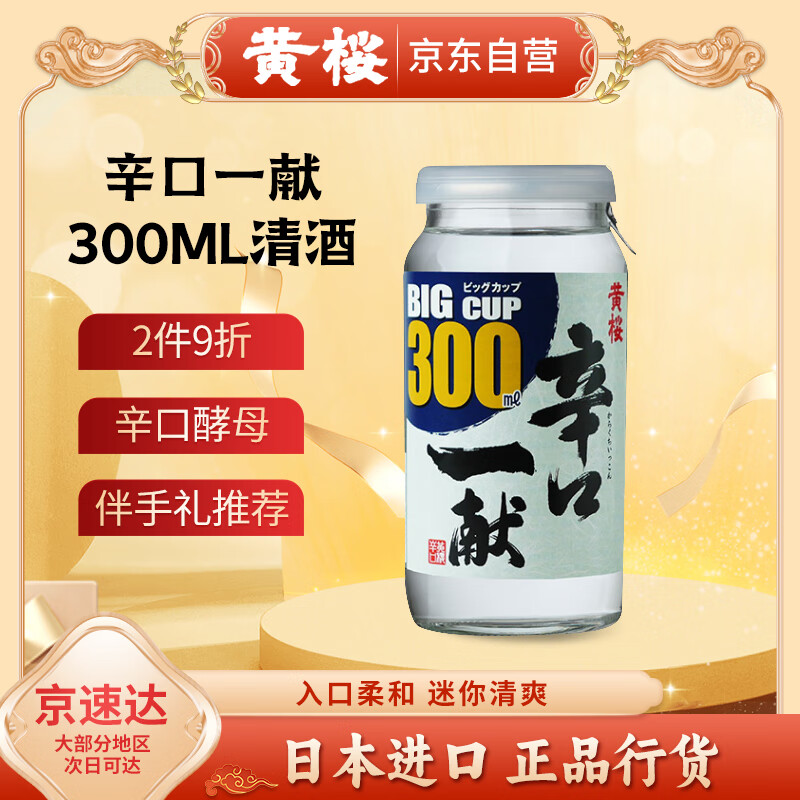 ��ӣ ��� 300ml