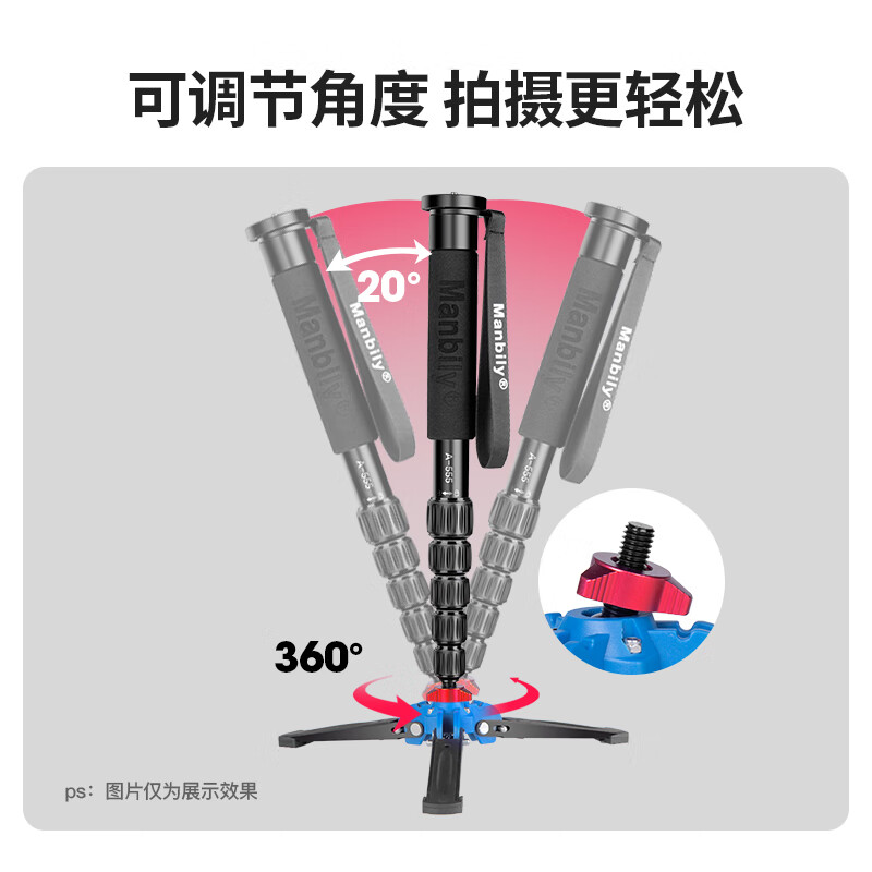 曼比利(Manbily) 曼比利 M-2 独脚架稳定器摄像机单反三叉底座便携独脚架三叉底座
