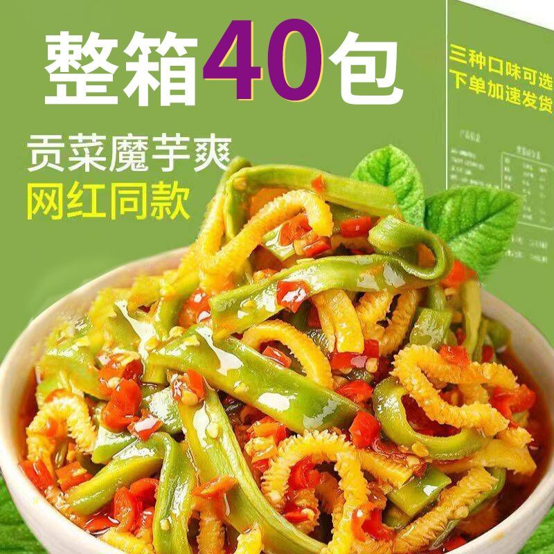 ħ�󹱲��������С��ʳ�����߲˸ɴ�ˬħ���� ���ζ 20��