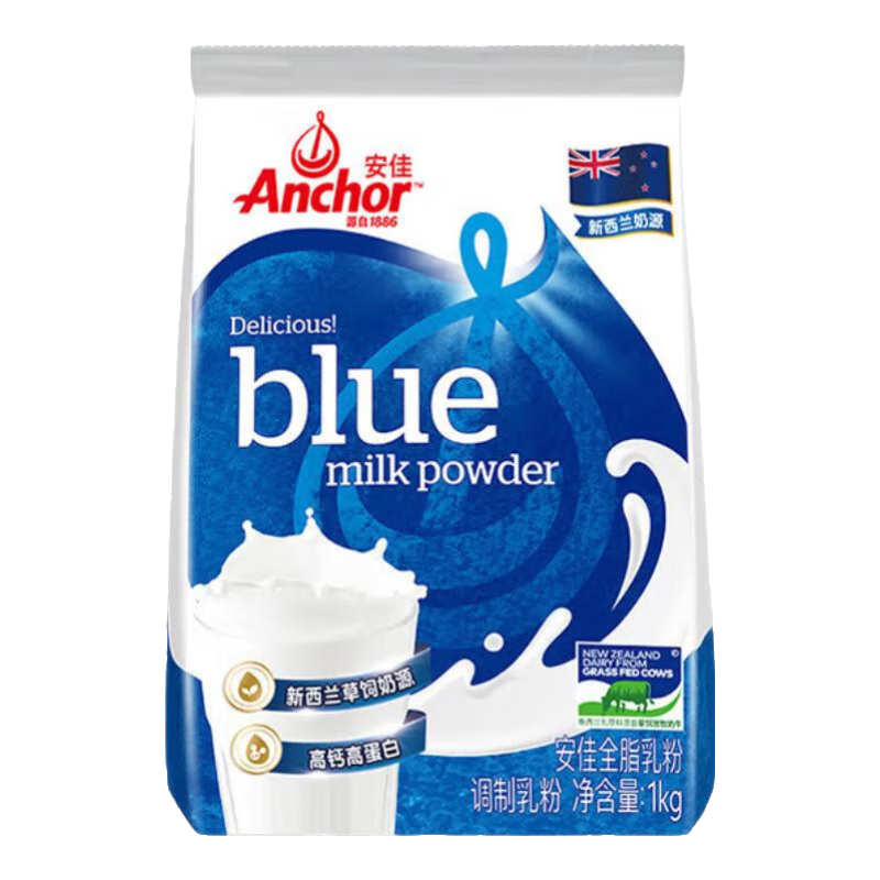 ���ڲ��������ѣ�Anchor��ѧ������ͨ���̷�1kg��װ ��������Դ ��ͳ��� ���߸Ƹߵ��ס�ȫ֬�̷�1kg*2��