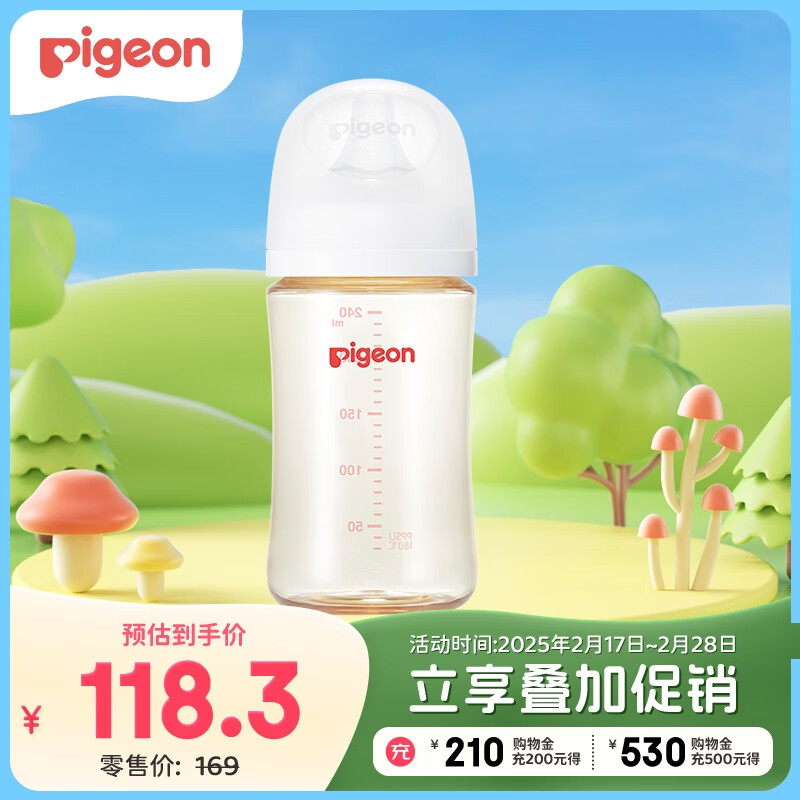 ���ף�Pigeon������Ӥ�� ���������ھ�PPSU��ƿ 240ml AA192 L�� 6����+
