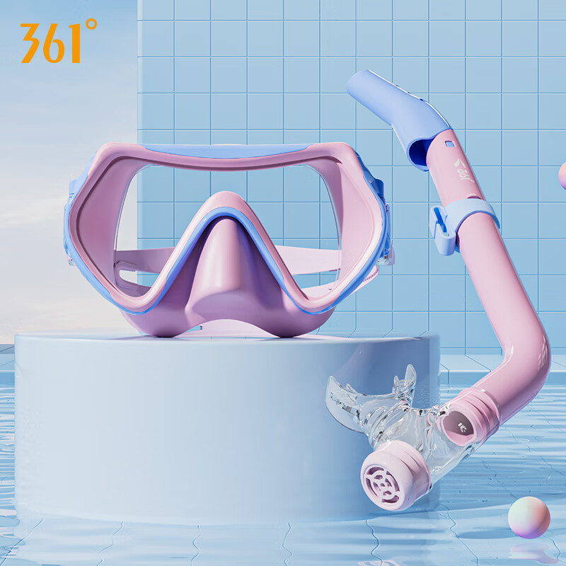 361°潛水鏡兒童浮潛裝備呼吸管潛水面鏡套裝游泳眼鏡浮潛三寶男女 貝殼粉