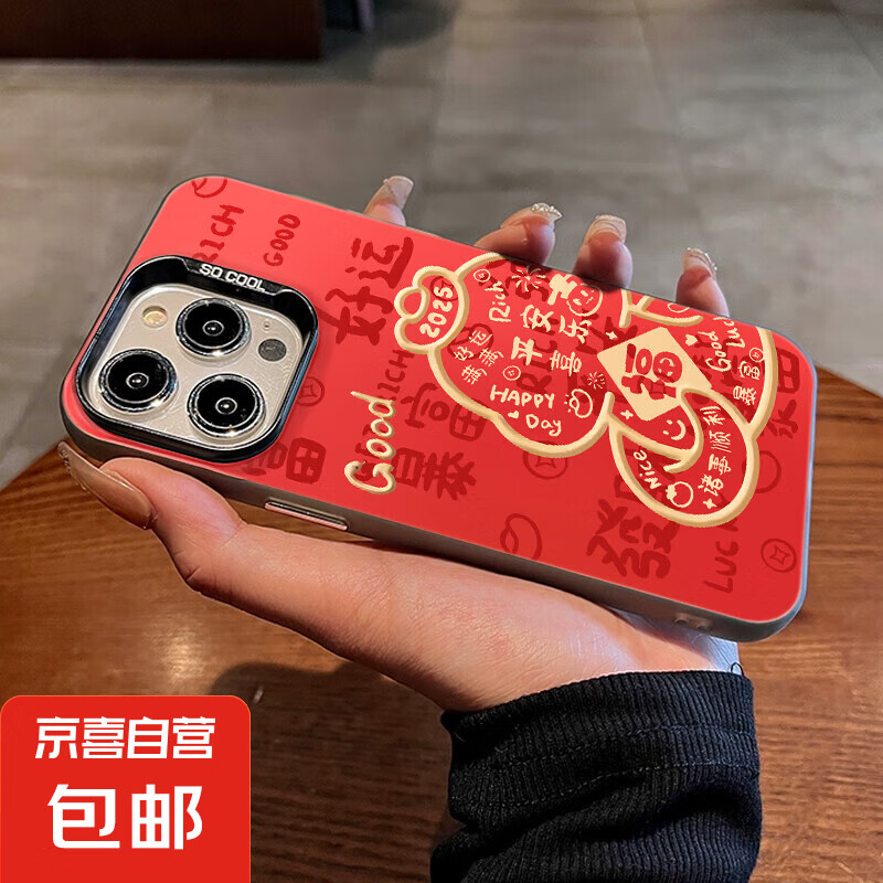 ����ƻ��16/��׿��Ϊmate70�ֻ���2025������������ֻ��ǲ��������ˤ�������������Ů ��ɫ������� ƻ��7p/8p