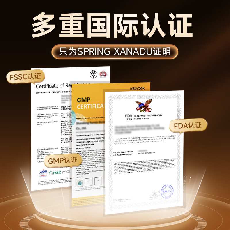 善仙度(SpringXanadu)维生素b12中老年营养神经的药成人修复神经疼痛耳鸣腰椎 甲钴胺+银杏叶片【守护脑神经】