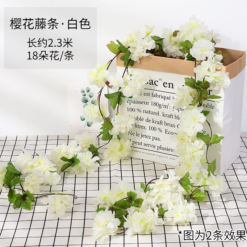 日美新仿真玫瑰假花藤條蔓壁掛纏繞空調水管道遮擋裝飾客廳吊頂塑料植物 櫻花藤條白色