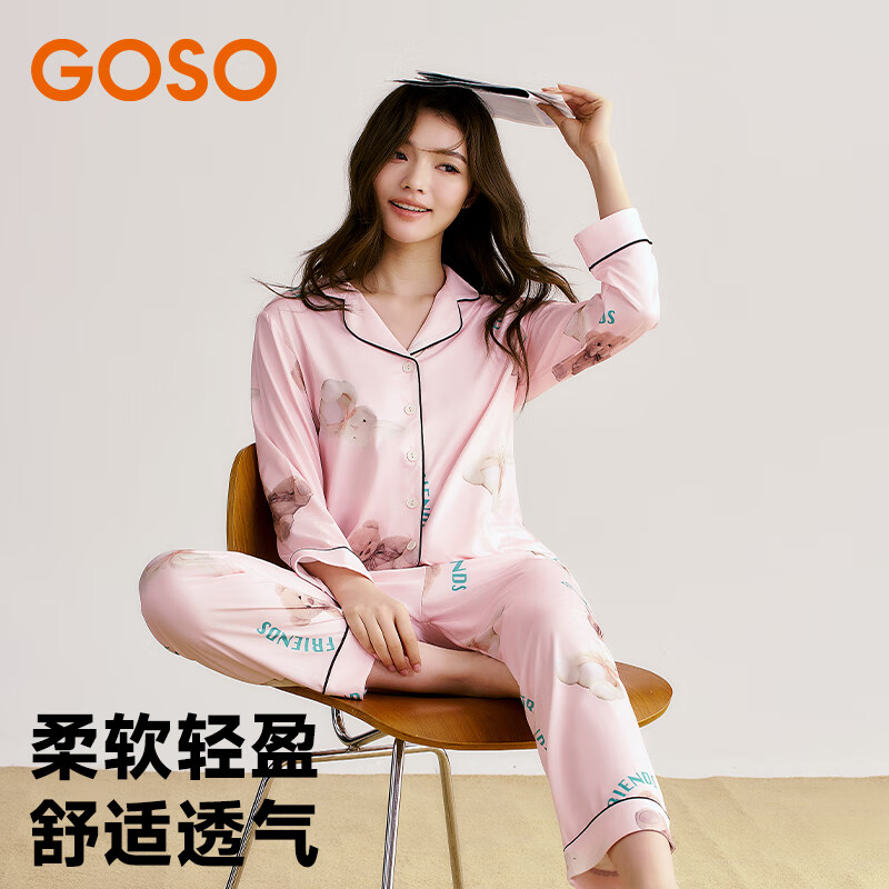 香蜜闺秀(GOSO)春夏新款甜美可爱风凉感宽松长袖长裤家居服睡衣套装 25103034-浅粉 M 京东折扣/优惠券