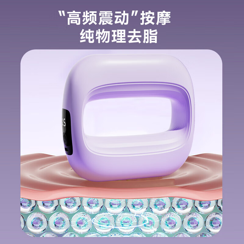 DYMIROY 戴觅甩脂机筋膜环枪瘦肚子燃脂瘦身神器按摩器腹部减肥揉腹仪全身腰部懒人腰带高频振动抖抖机肌肉放松 樱花粉【顶配款】