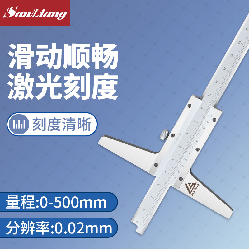 三量电子深度尺带表高精度数显深度游标卡尺0-150mm0-200-300-500 JDJ089游标0-500mm 