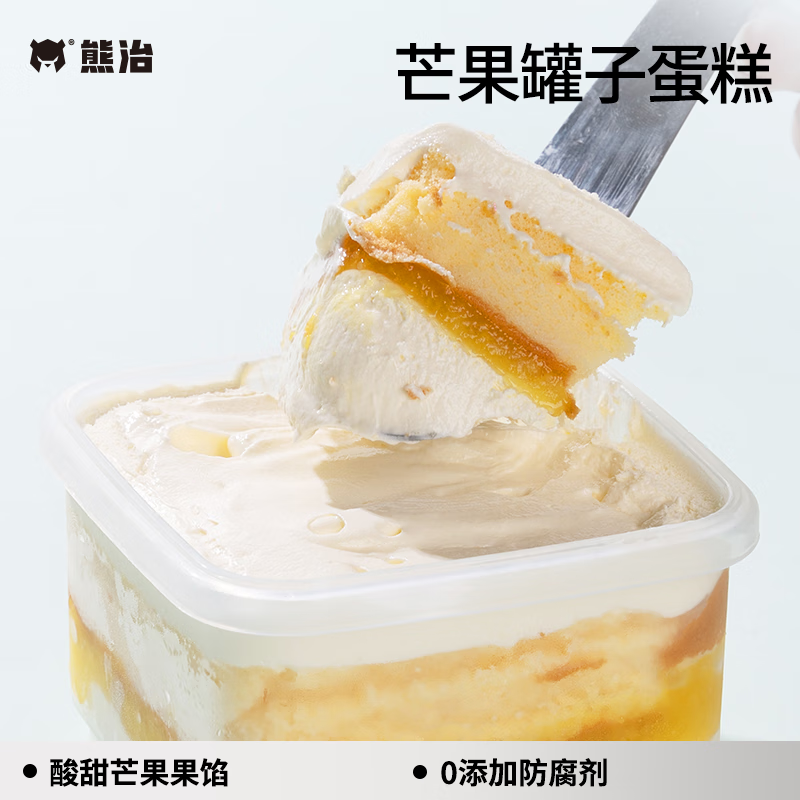 熊治榴莲小罐子蛋糕多口味水果夹心盒子甜品蛋糕 芒果罐子蛋糕180g