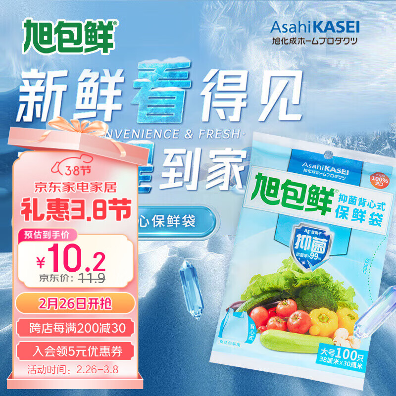 ������־�����ʽ���ʴ� ���100ֻ��38cm��30cm��