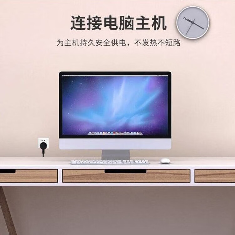 春程三插电源线电源线三孔连接线一分二短线 一拖二三插品字头 无氧纯铜芯1MM粗线芯适用电脑显示器