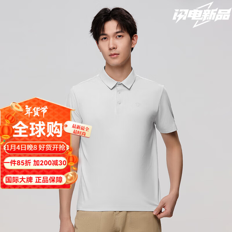 諾詩(shī)蘭（NORTHLAND）戶(hù)外運動(dòng)速干衣戶(hù)外短袖Polo新款速干運動(dòng)翻領(lǐng)T恤 冰川灰色 男款 M 男170/女165