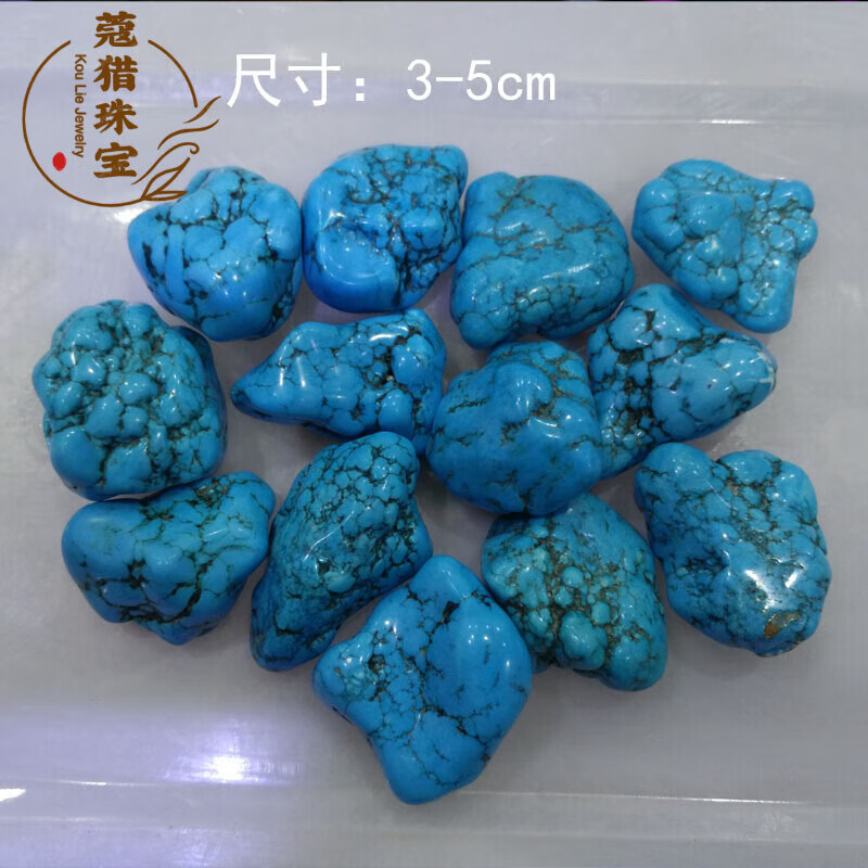 蔻獵綠松石原石毛料優(yōu)化碎石大塊藍(lán)松石擺件diy配件家居裝飾魚缸花盆 中號藍(lán)松一塊(3-5cm)