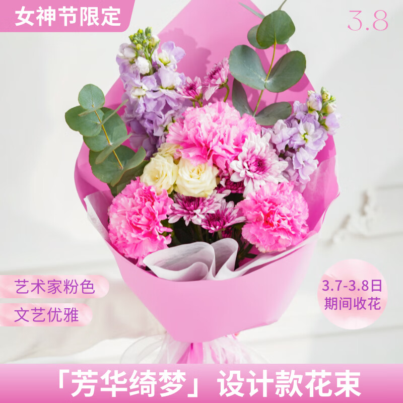 7�գ�����38��Ů��Ů���ʵ����������������õ�廨����ܰ�ʻ����� ��������Ρ���ɫϵ����3.7-3.8��