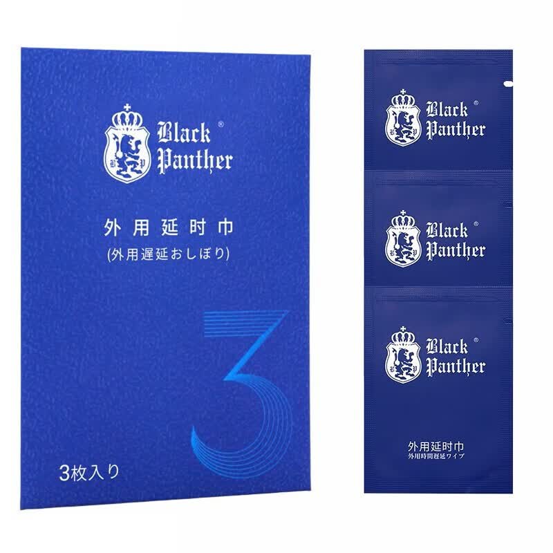 黑豹4代延时喷雾湿巾5代延迟喷剂男性外用持久神油药长时成人情趣用品 黑豹3代延时湿巾3片