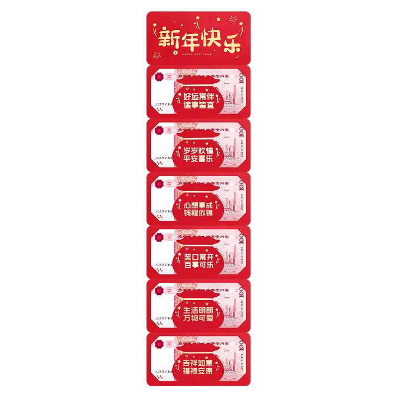 ���ڲ������ʽ� ������2025�괺�ڹ���ѹ��Ǯ��ҵ������ս����Ƿ��¿��۵�ʽ��������6��λ������Ӻ�