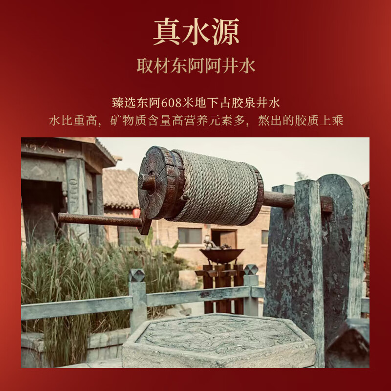 恒寿堂阿胶片山东阿胶 开袋即食鲜阿胶 东阿县原产阿胶块 非遗古法熬制 纯阿胶共140g一 5g*28包 【2盒装】高含量阿胶 开袋即食