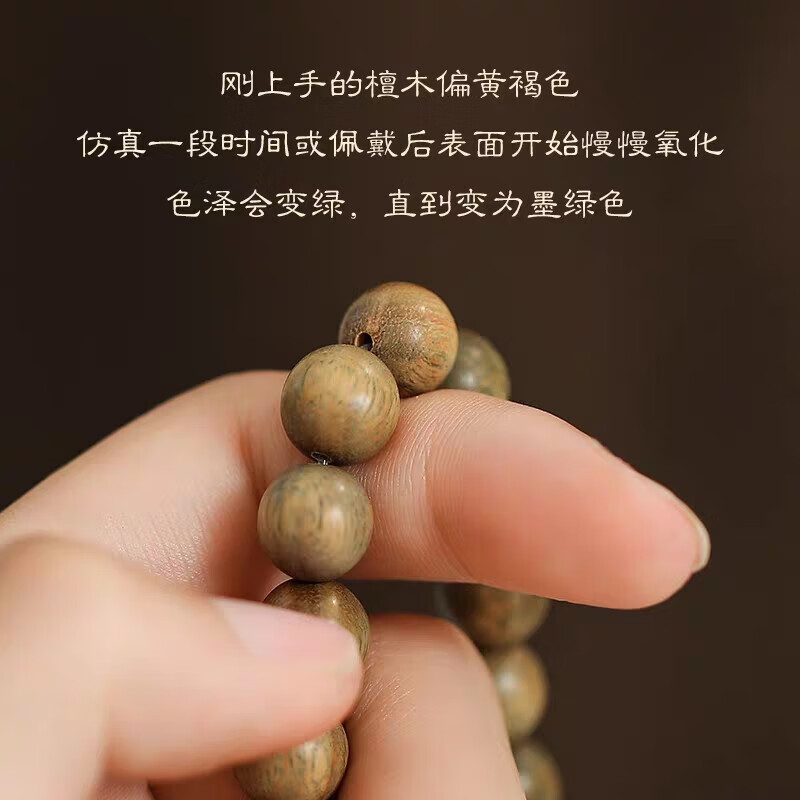 石俞记绿檀木手串男手串佛珠手链檀香木老绿檀手链男士女款 【精工沉水级】老绿檀-8mm