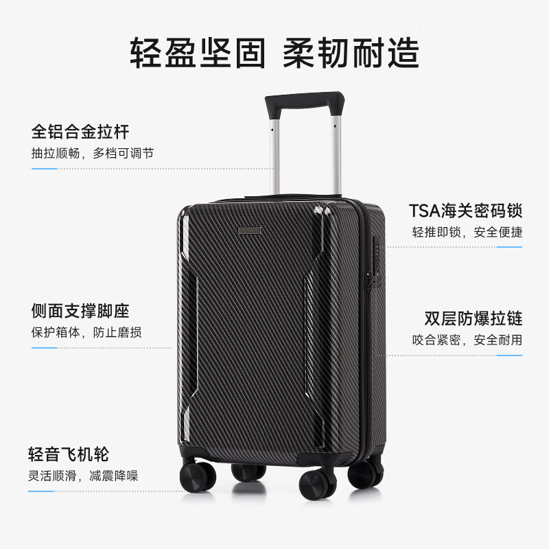 爱华仕飞驰系列行李箱拉杆箱大容量登机箱仿碳纤维旅行箱密码箱皮箱子 黑色 20英寸