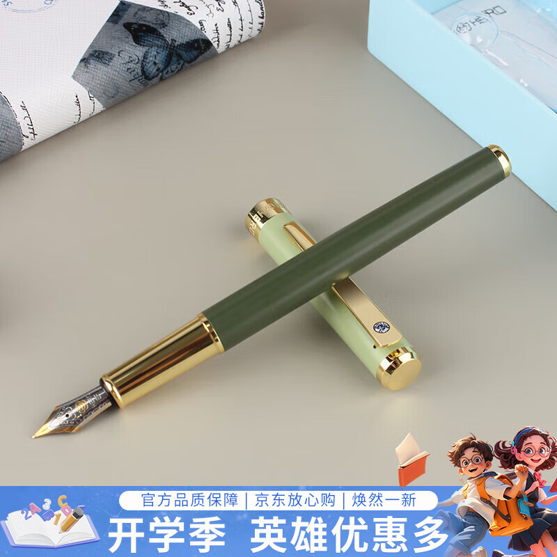 ����ѧ�ر���Ӣ�ۣ�HERO���ֱ� A06-1Ī����ҿ�����ֳ���������д����칫ǩ��īˮ�� EF�� ����ɫ