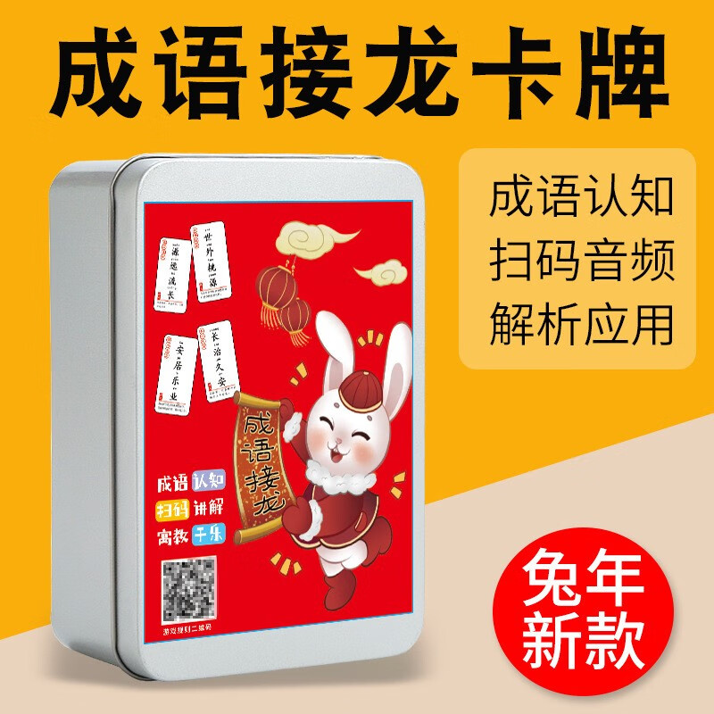 学生文具价格走势统计|学生文具价格走势图