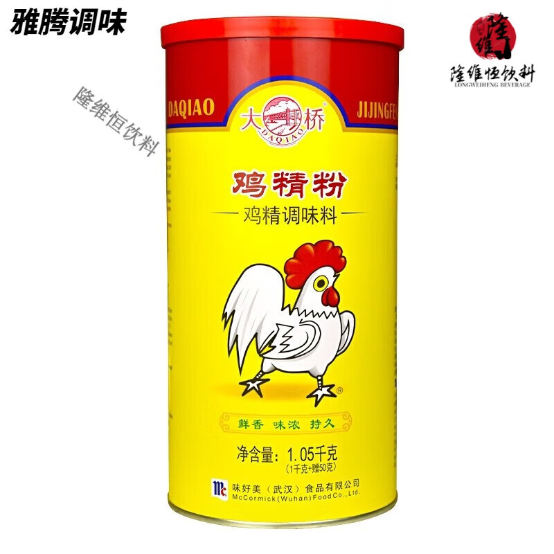 05kg商用桶装大罐瓶装浓缩鸡精调味料鸡粉味精调料家 味