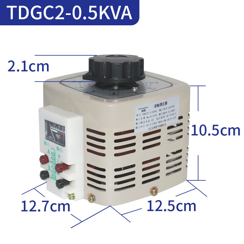 調(diào)壓器220V單相TDGC2-交流自耦變壓器5kw家用調(diào)光器0-250v 500W 指針表0-250V可調(diào)
