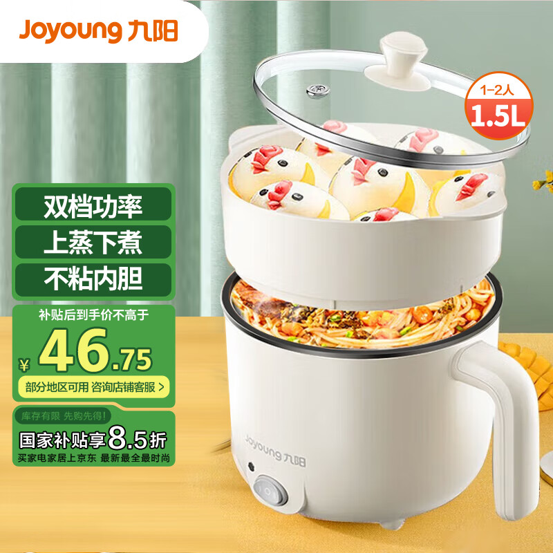 ������Joyoung�������С�������С�������� ѧ������һ������С����๦�ܹ�һ�˵���F-15Z605B