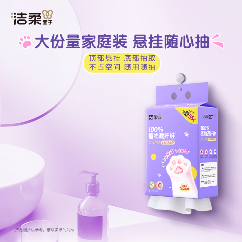 ҳȡʽӴӺ180ʪһϴ  19.9Ԫ