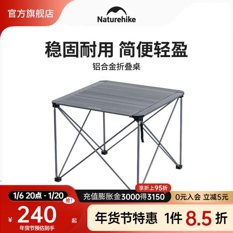 NatureHikeŲ�ͻ������Ͻ��۵���¶Ӫ��Ұ�ͳ����Я����ҰӪ��Яʽ��װ���� �����-��ɫ/ĥɰ��