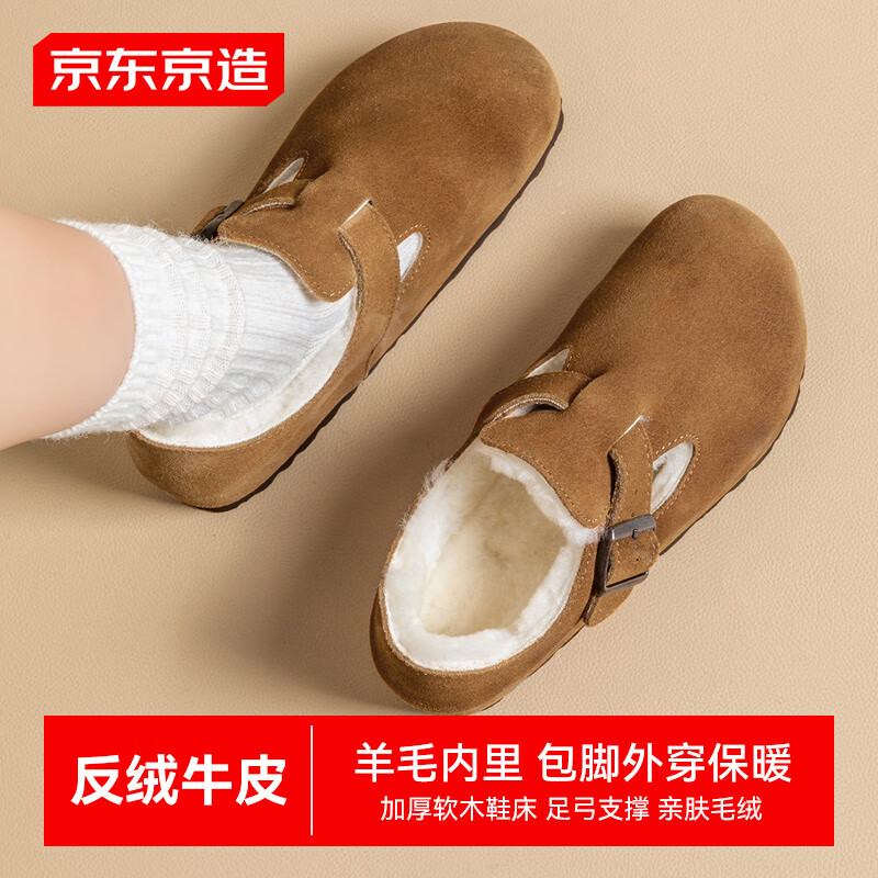 ���ڲ���������������ľЬ���ж�����ë�������ﱣů��ͷ����ЬŮЬ ��ɫ 39 