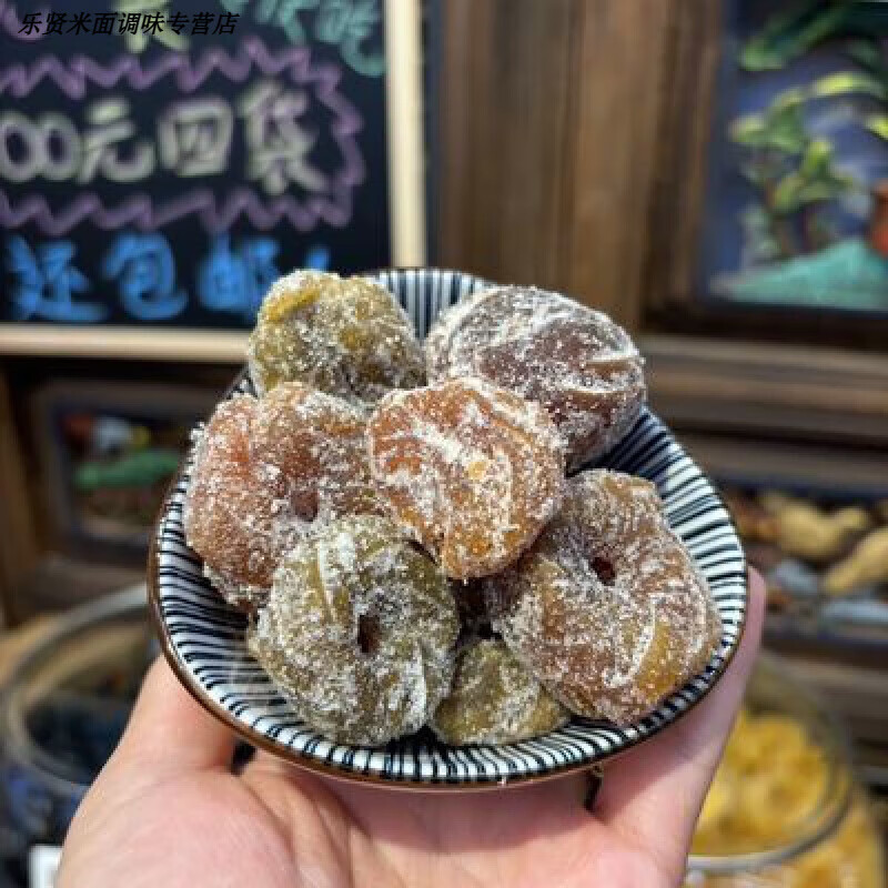 大理雕梅大理古城雕梅大理特产酸甜雕梅手工雕梅青梅果干青梅果脯 300