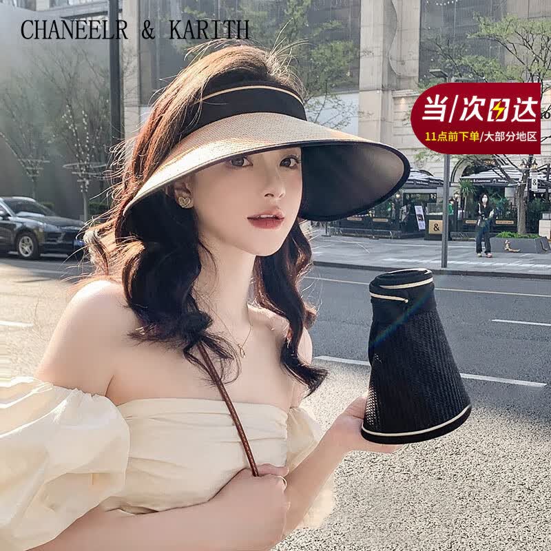 CHANEELR & KARITH防晒帽遮阳帽女新款大帽檐空顶户外骑车防紫外线遮脸草帽太阳帽子 米色 55-60CM(头围) 京东折扣/优惠券