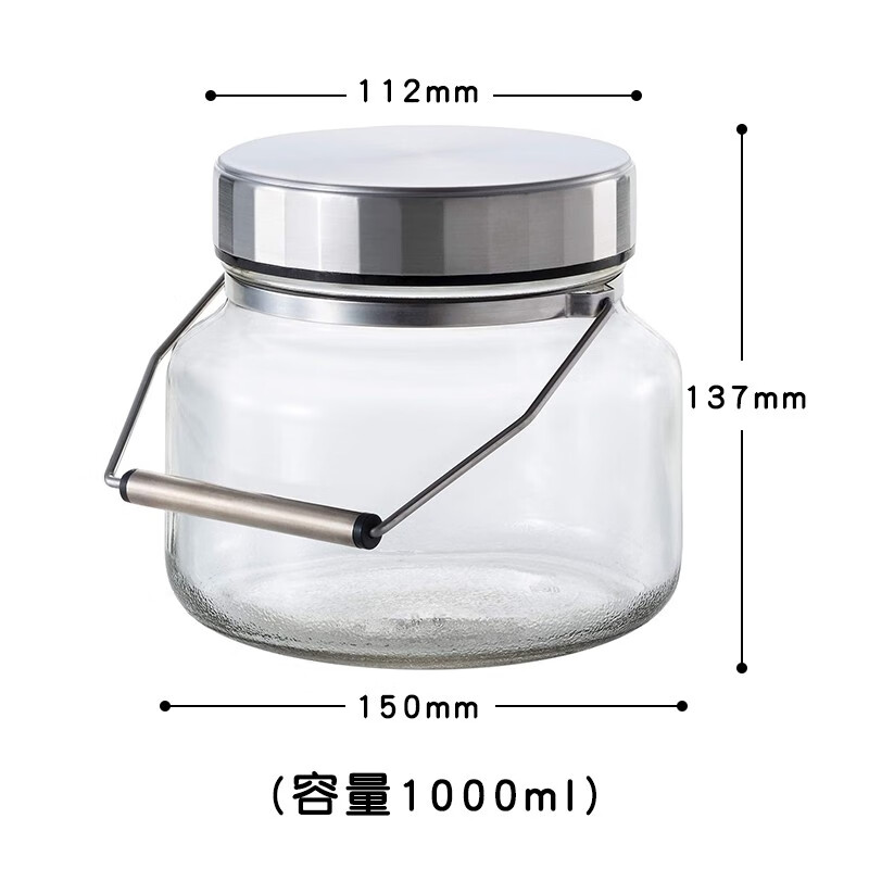 阿德利亞（ADERIA）日本石硝子玻璃果酒瓶儲存罐腌制罐酵素瓶罐葡萄梅子酒罐 1L酒罐不含酒勺