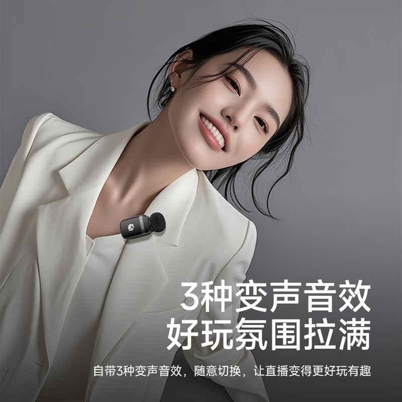 全民K歌 无线麦克风一拖二无线领夹麦克风 手机相机采访vlog直播录音收音麦 MC56一拖二