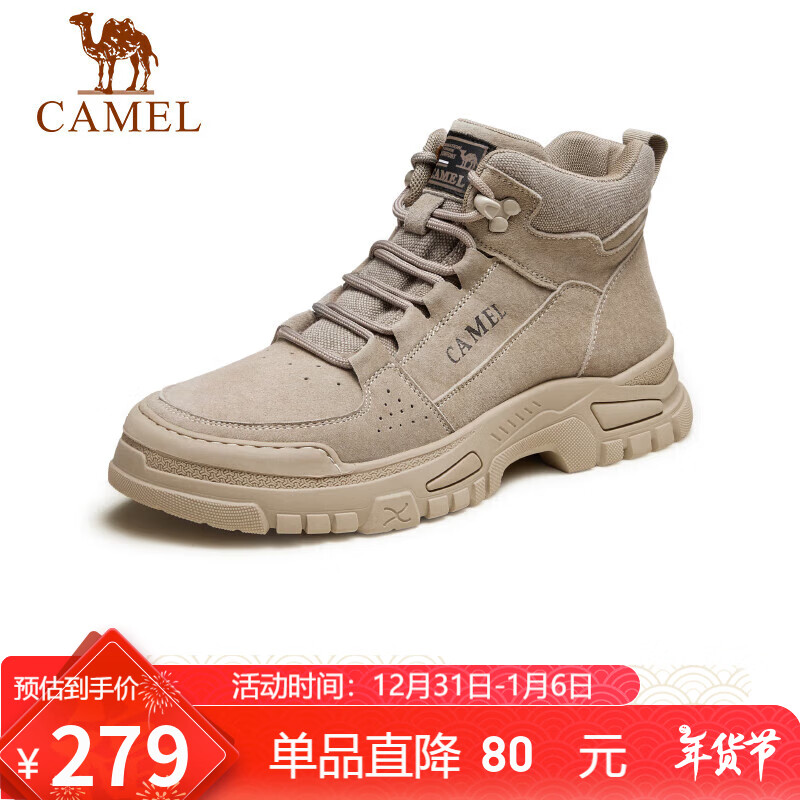 骆驼（CAMEL）男士马丁靴户外百搭运动休闲复古工装鞋 GE12235362 深沙 41