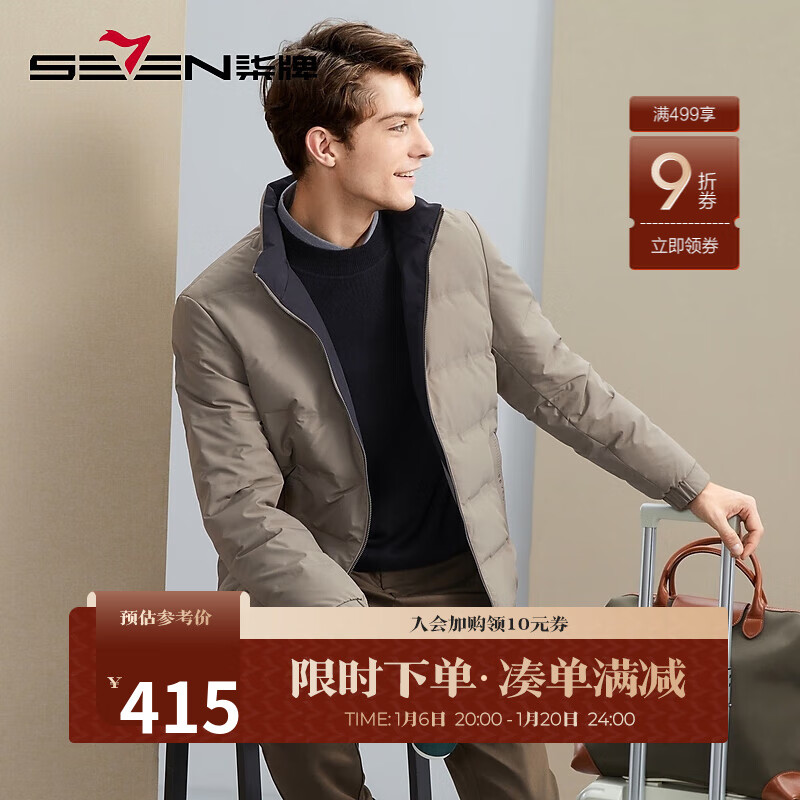 ������ʿ���޷������������б�ů�����������ס���Ѽ�ޡ�125JE70150 ��ɫ 2XL (185) 185/100A