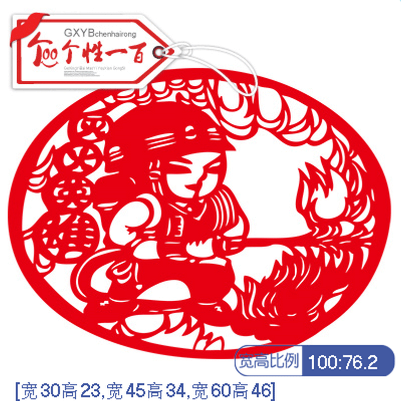 个性一百消防员救火灭火英雄学校宣传安全知识宣传玻璃贴纸可定制剪纸